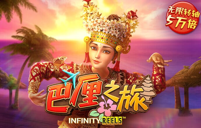 皇冠APP官方版下载平台